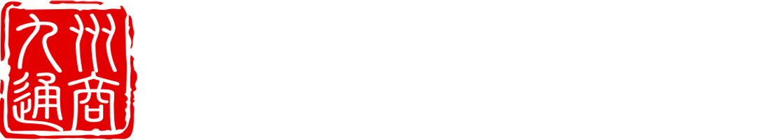株式会社 九州通商｜KYUSHU TRADING CO., LTD.